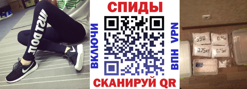 Амфетамин VHQ  Купить где  Талица 