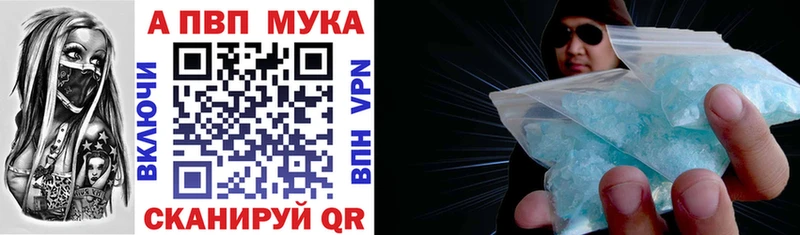 APVP СК КРИС  Купить закладки  Талица 