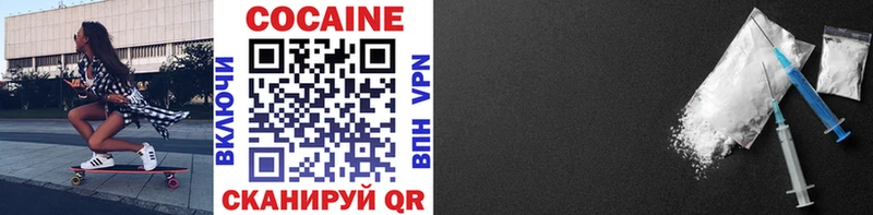 КОКАИН 97%  Купить где  Талица 