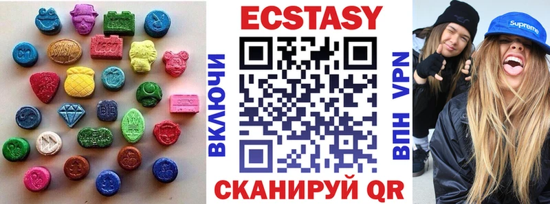 ЭКСТАЗИ TESLA  Купить где  Талица 