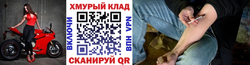Купить  Талица  ГЕРОИН герыч 