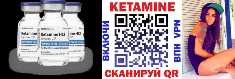 Кетамин ketamine  Купить закладки  Талица 