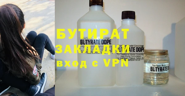 наркотики Каменка