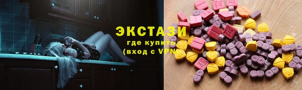 амфетамин Инта