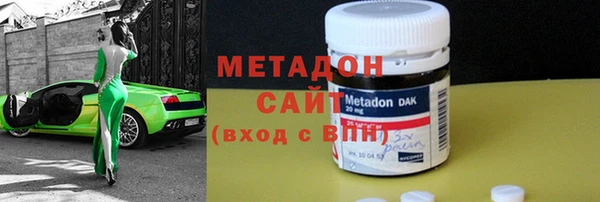 марки lsd Каменногорск