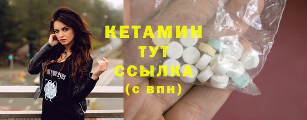 наркотики Каменка