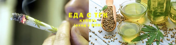 наркотики Каменка