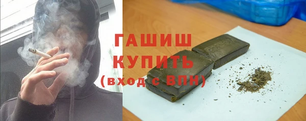 спиды Инсар