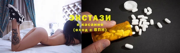 марки lsd Каменногорск