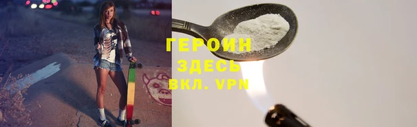 марки lsd Каменногорск