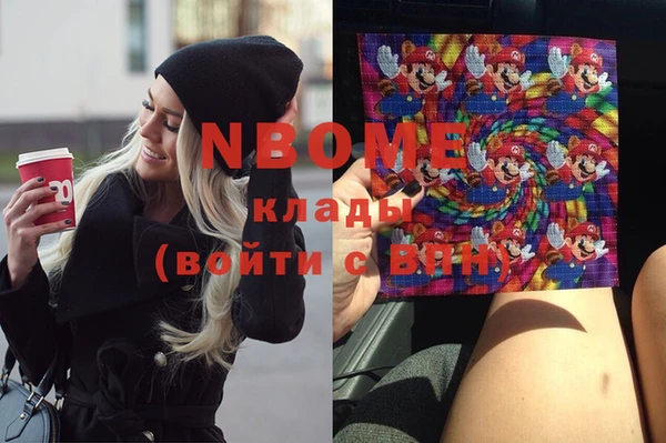 наркотики Каменка