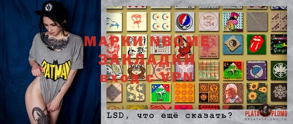 спиды Инсар