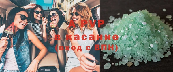 марки lsd Каменногорск