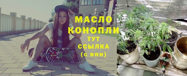 марки lsd Каменногорск