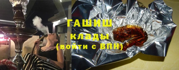наркотики Каменка