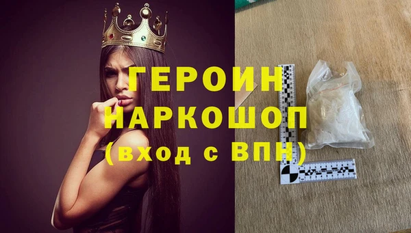 дурь Каменск-Шахтинский