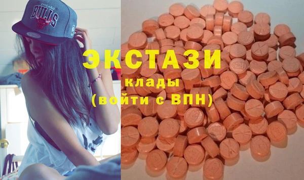 наркотики Каменка
