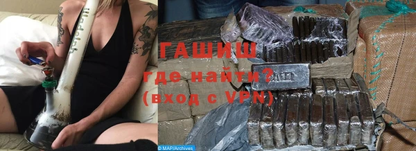 дурь Каменск-Шахтинский