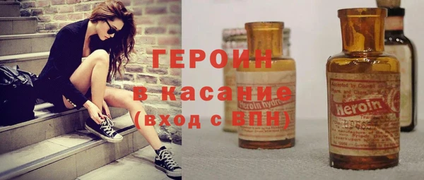 наркотики Каменка