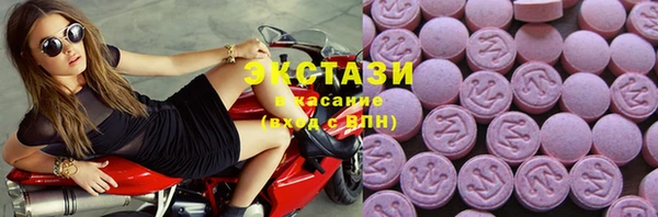 наркотики Каменка