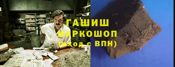 марки lsd Каменногорск