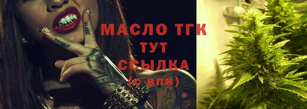 марки lsd Каменногорск