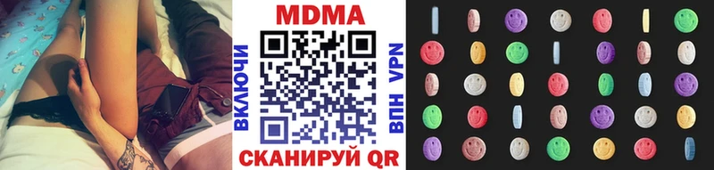 Купить закладки  Талица  MDMA crystal 
