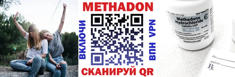 Купить закладки  Талица  Метадон VHQ 