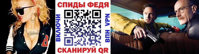 Метамфетамин витя  Купить  Талица 