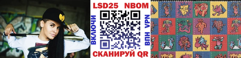 Купить  Талица  Марки N-bome 1,5мг 