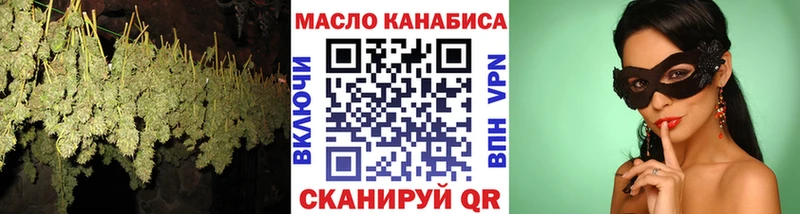 Дистиллят ТГК THC oil Талица