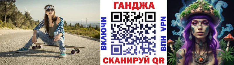 Бошки Шишки сатива  Купить где  Талица 